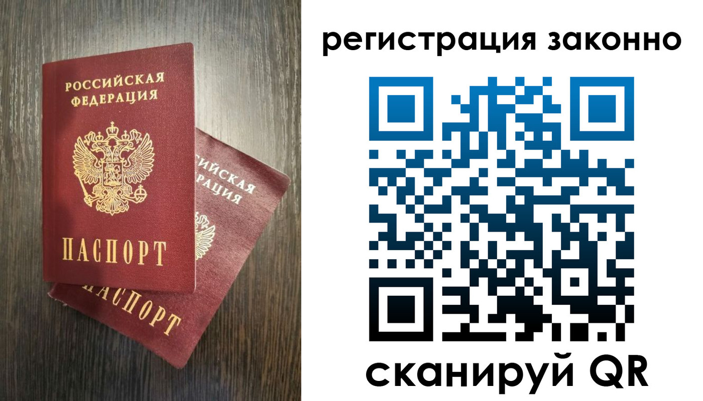 регистрация в Зарайске