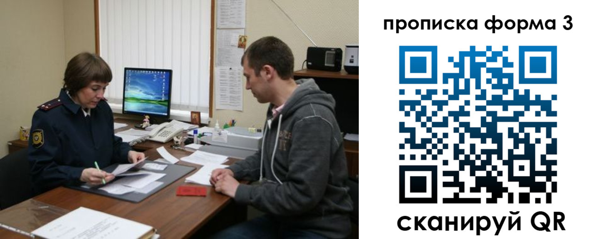 найти адрес прописки в Зарайске