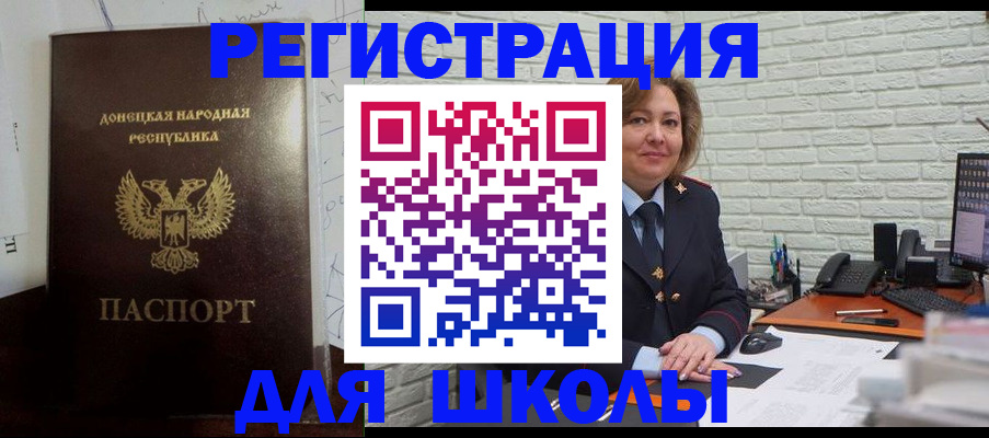 временная регистрация для всех в Зарайске